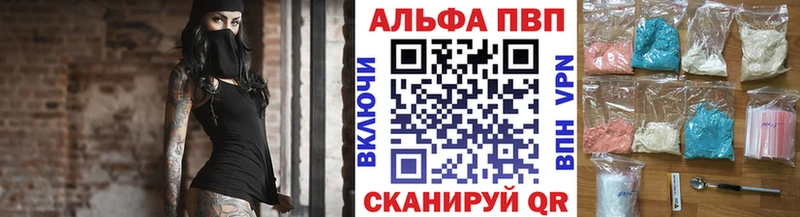 Alfa_PVP крисы CK blacksprut рабочий сайт Новодвинск