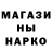 Метадон VHQ Bert Pasquale