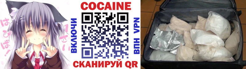 нарко площадка какой сайт  Новодвинск  Cocaine VHQ  что такое  
