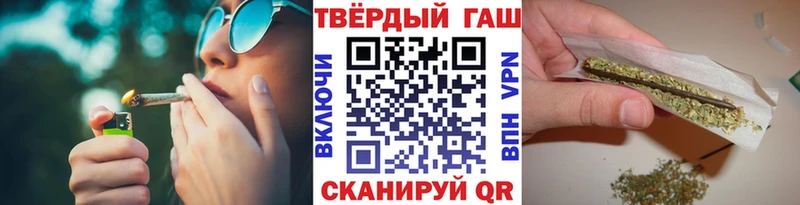 Гашиш 40% ТГК  купить  сайты  Новодвинск 