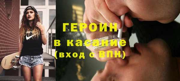 ALPHA PVP Балабаново
