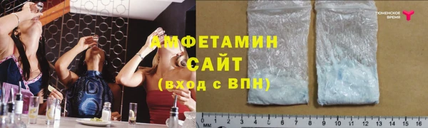 экстази Балахна