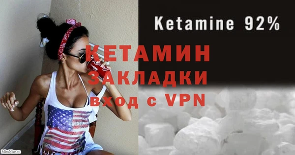 экстази Балахна