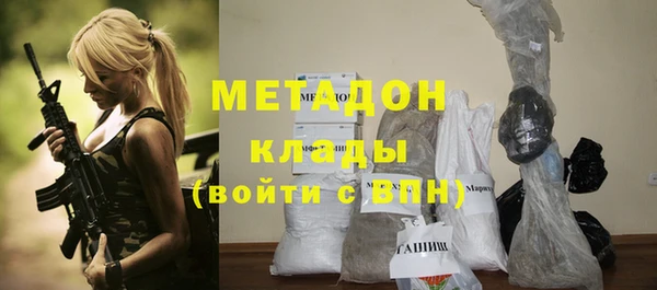 экстази Балахна