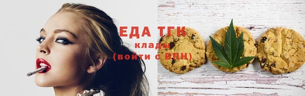 экстази Балахна