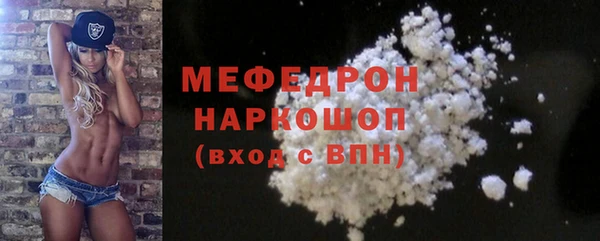 кокаин Покачи