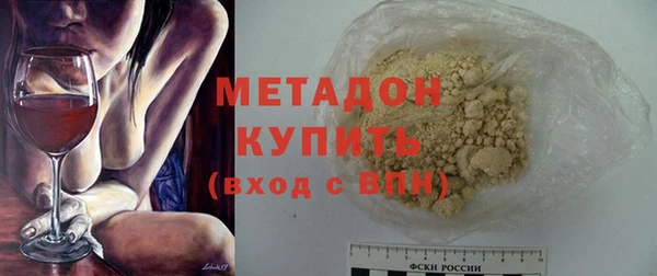 ALPHA PVP Балабаново
