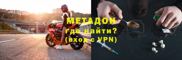 экстази Балахна