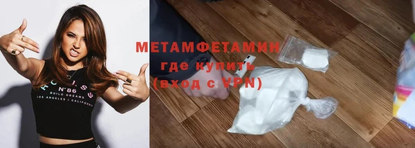 спиды Баксан