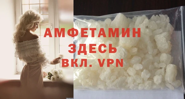 спиды Баксан