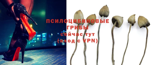экстази Балахна