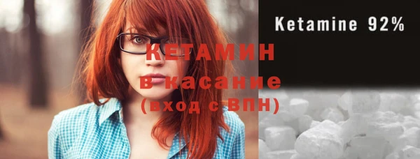 экстази Балахна