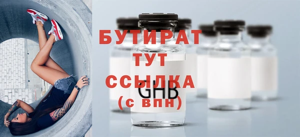 спиды Баксан