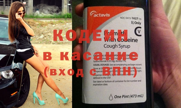 спиды Баксан