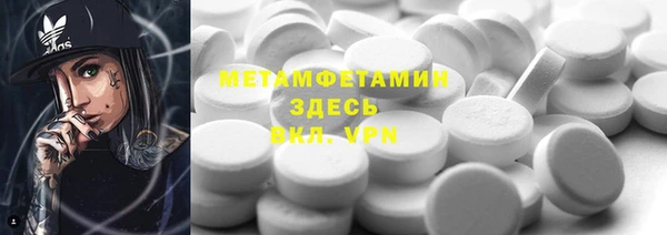 экстази Балахна