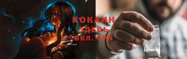 ALPHA PVP Балабаново