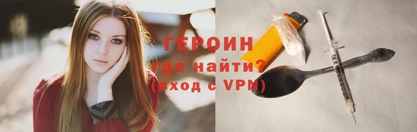 экстази Балахна