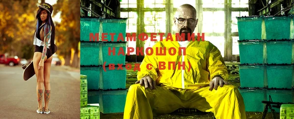 кокаин VHQ Арсеньев