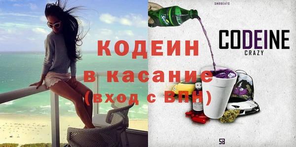 спиды Баксан