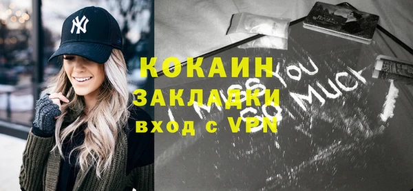 спиды Баксан