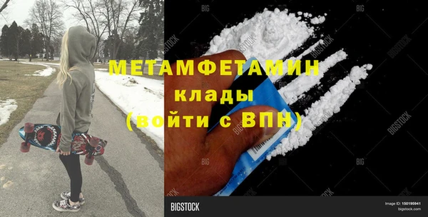 ALPHA PVP Балабаново