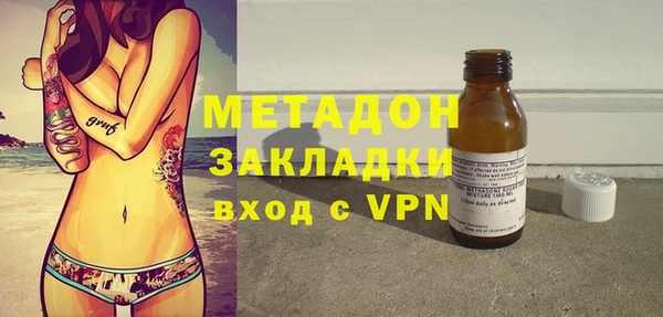 ALPHA PVP Балабаново