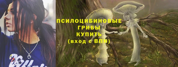 экстази Покров