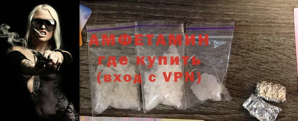 экстази Покров