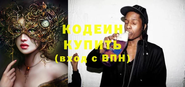 спиды Баксан