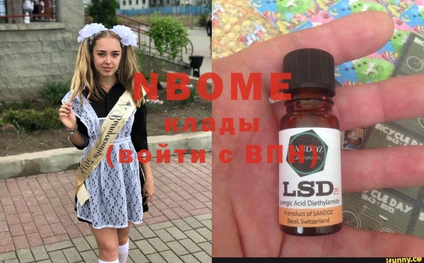 экстази Балахна