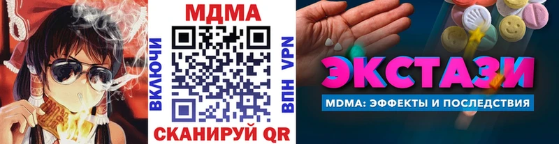 даркнет сайт  Новодвинск  МДМА crystal 