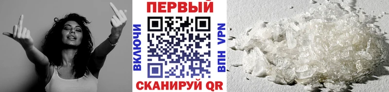 Первитин винт  сколько стоит  Новодвинск 