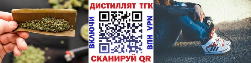 ТГК Wax  купить наркотик  Новодвинск 
